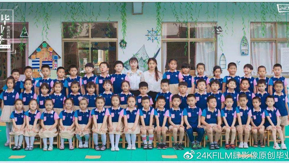 班班幼儿园4内置菜单图标