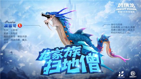 饥饿龙无限金币版无限钻石版缩略图