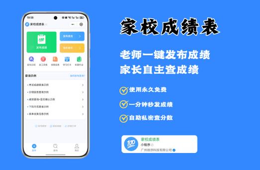 九师联盟查分网站