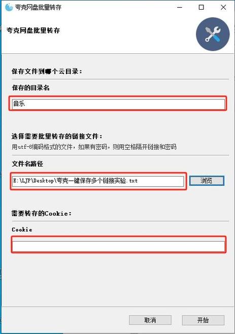 转分享平台游戏截图