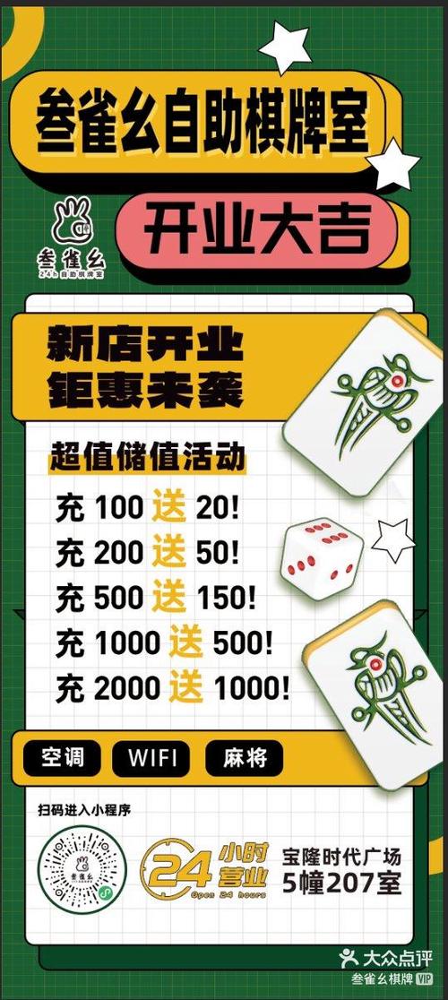 完美会员卡打几折