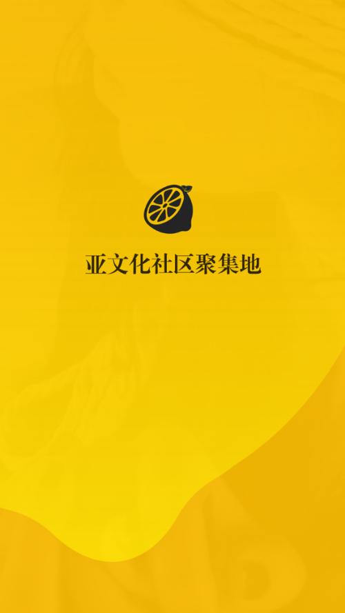 西檬之家公司缩略图