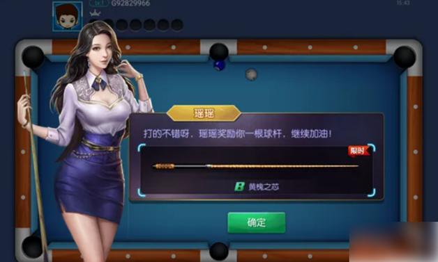 台球帝国sss球杆获取方式图标
