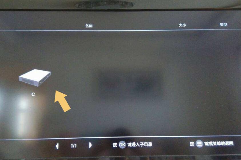u盘放在电视上播放不了缩略图