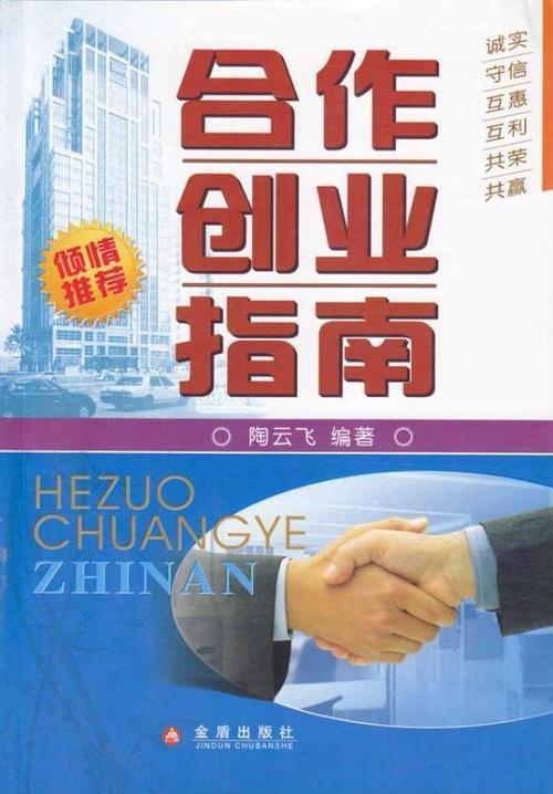 开经纪公司要多少钱缩略图