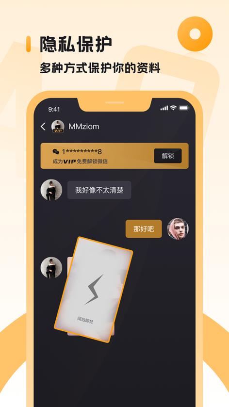 小圈app有哪些缩略图