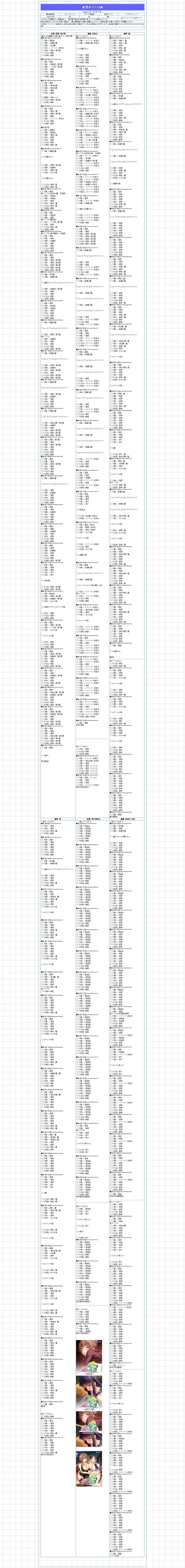 吃醋大作战全流程图文详解缩略图