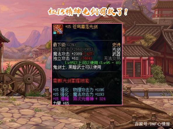 战法红字力量还是智力