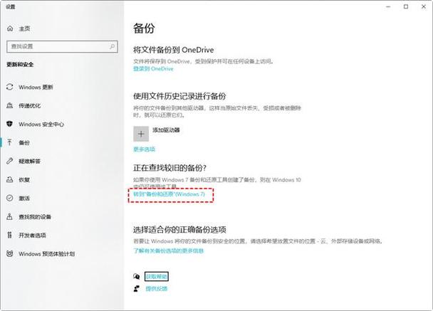红米手机备份完为啥恢复出厂啥都没