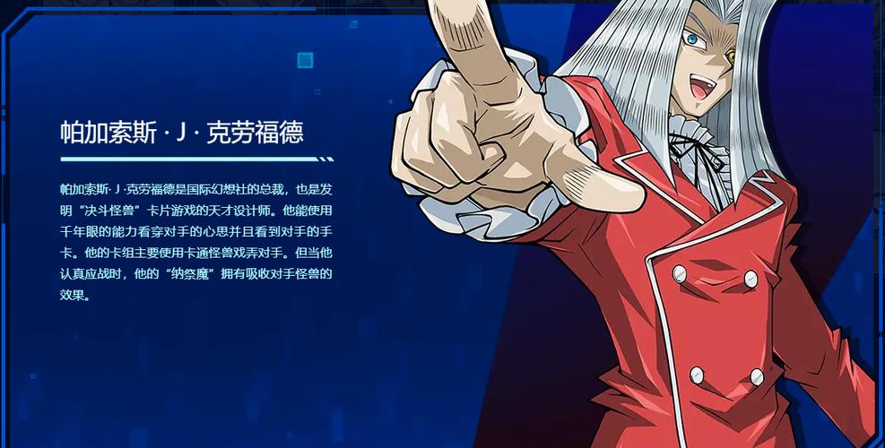 决斗链接帕加索斯怎么解锁