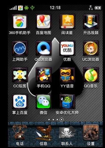 iphone黑框