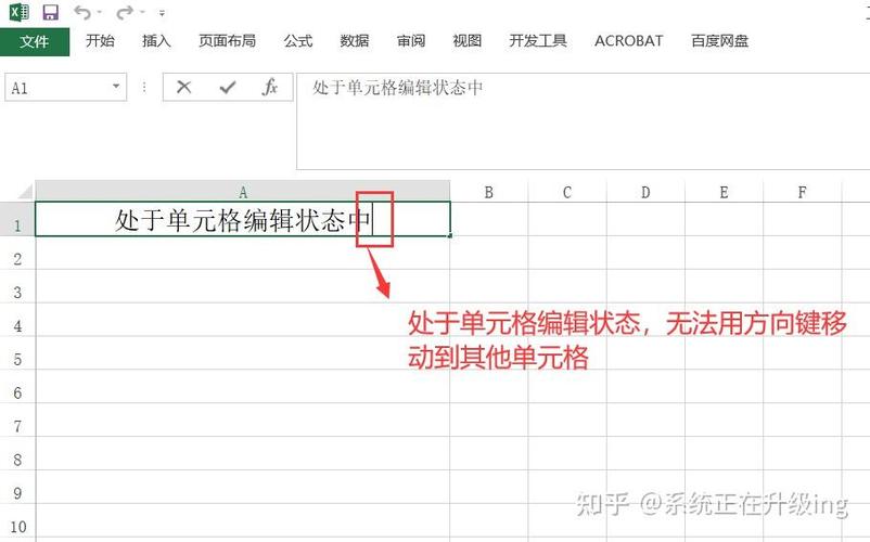 按方向键不能上下左右移动单元格缩略图