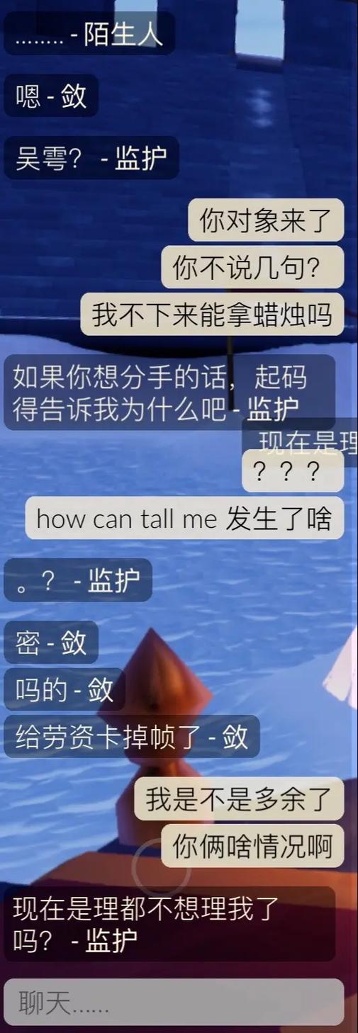 光遇怎么成为监护人图标