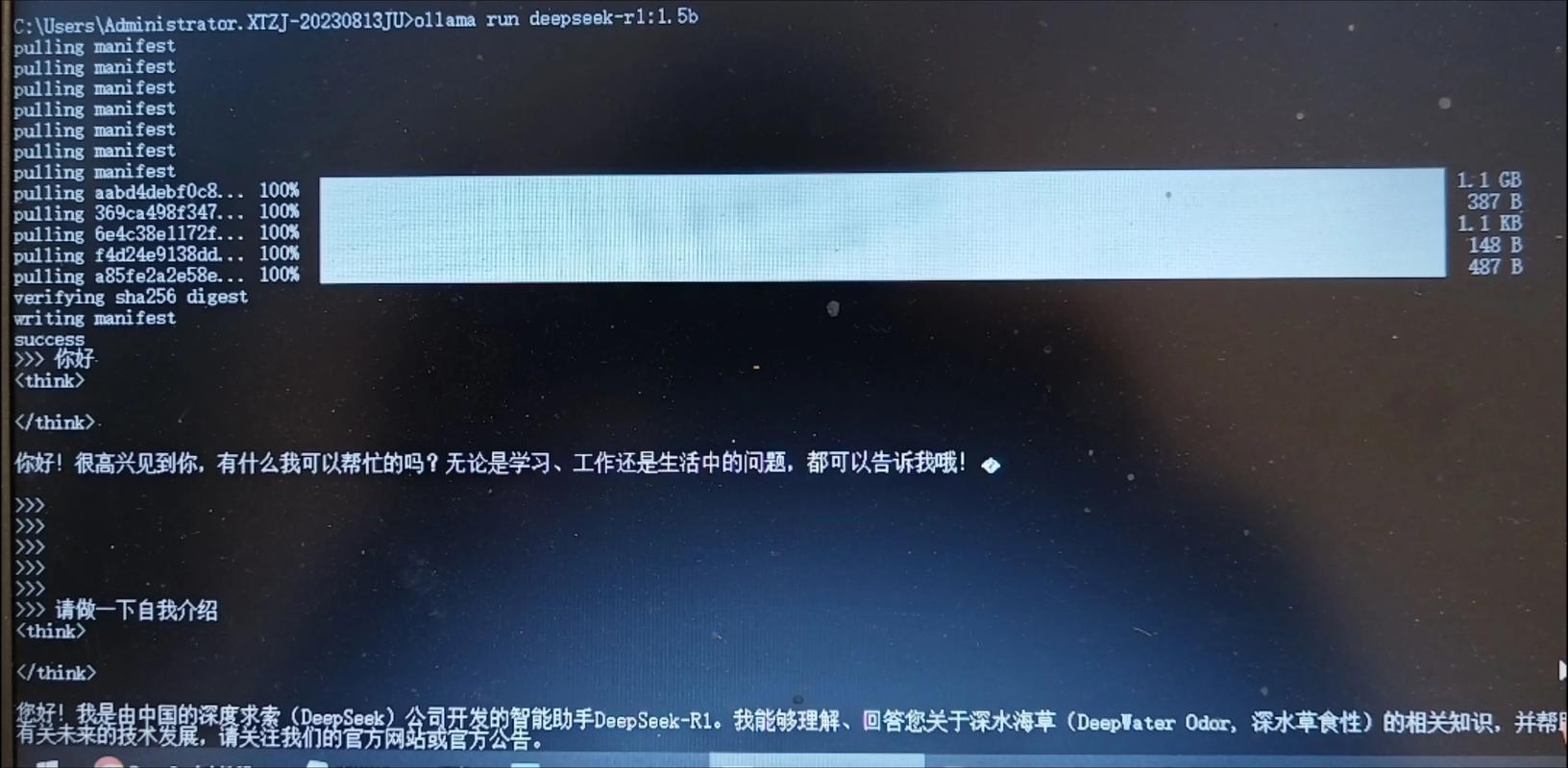 Deepnode1.6.0图标