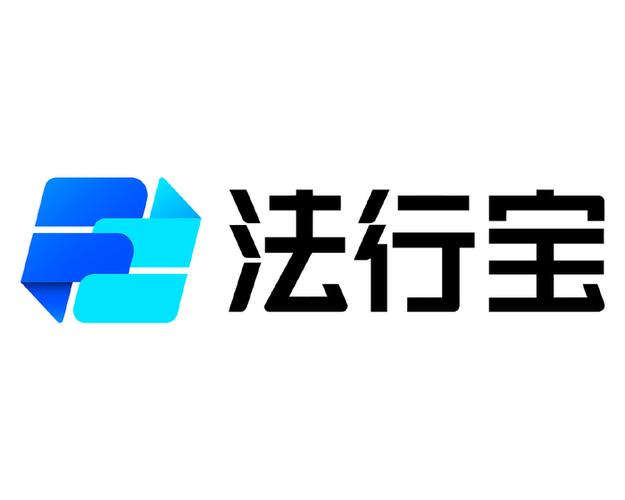 法律宝APP