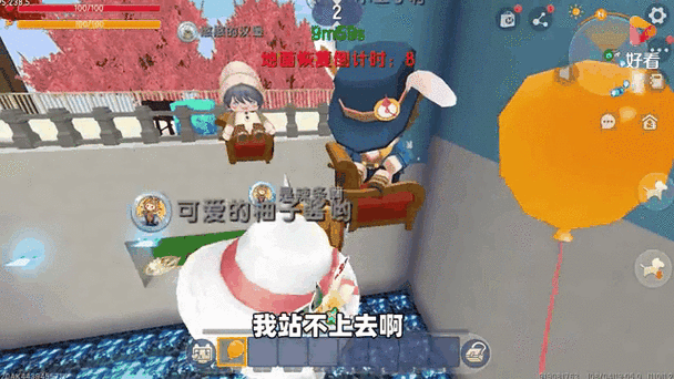 迷你世界抢板凳迷你号缩略图