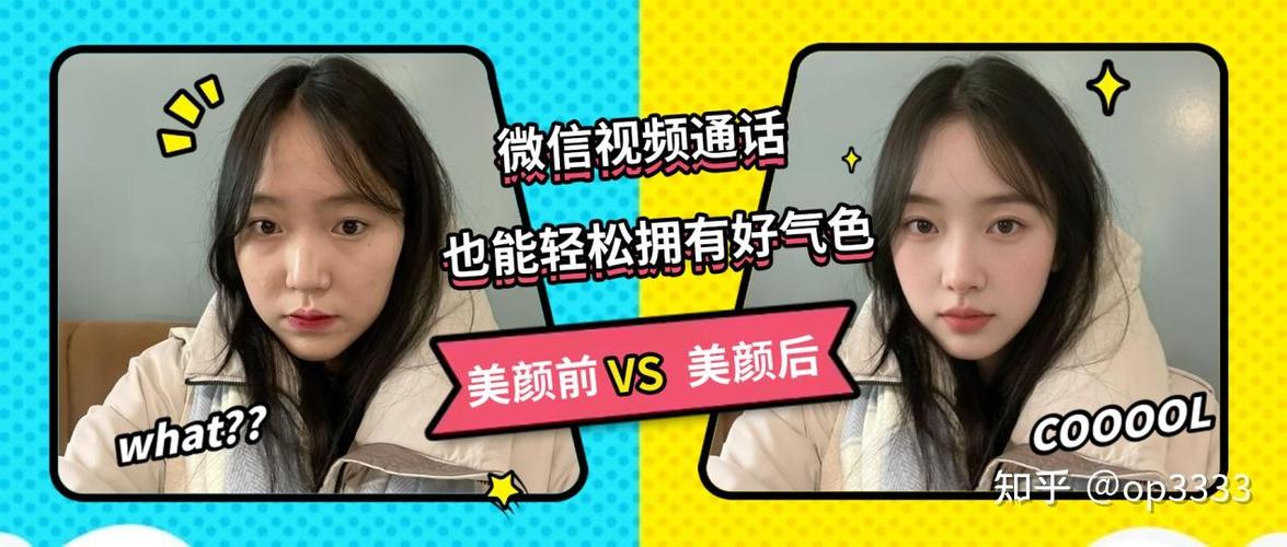 视频后期美颜瘦脸