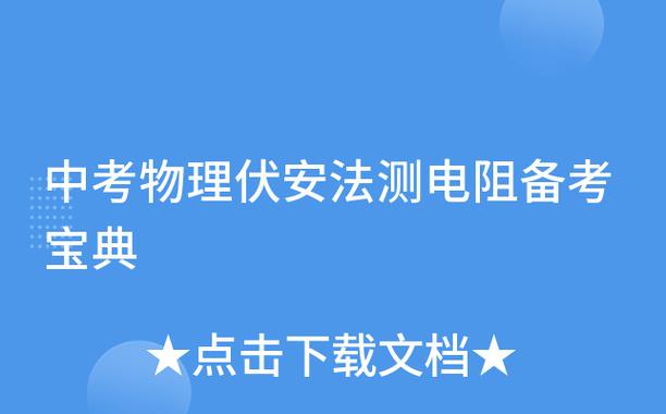 220v插座指示灯电阻是多少