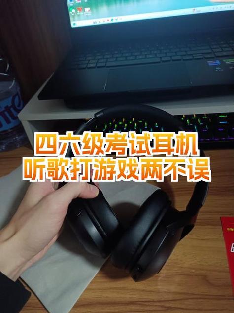 如何打游戏的时候听歌缩略图