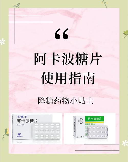 阿玛拉王国惩罚药剂配方