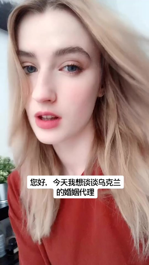 乌克兰婚介联系方式图标