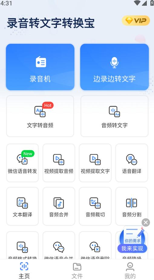 切换不到中文怎么办呢