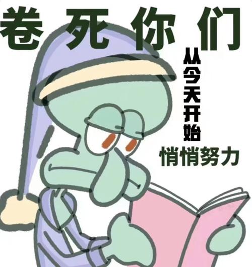 扔卷子表情包缩略图