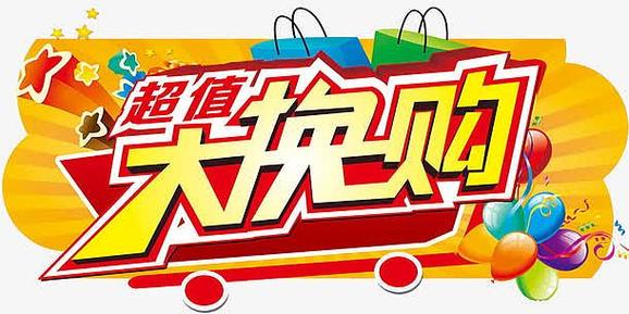 换购平台有哪些缩略图