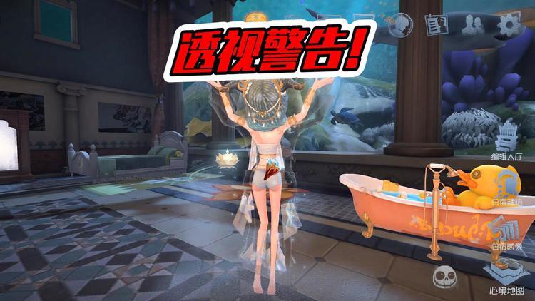 第五人格透视挂群图标