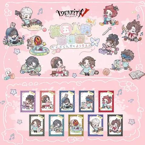 第五人格卡片108张