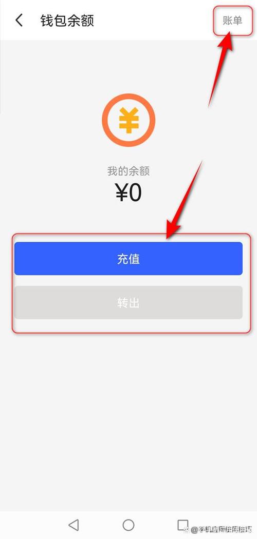 陌陌钱包在哪里打开缩略图