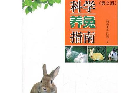 家兔与野兔能杂交吗