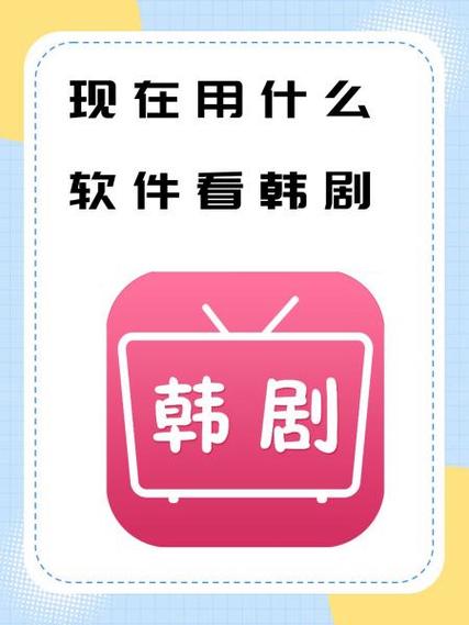 韩剧tv不能下载了吗