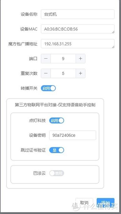 无线网卡支持网络唤醒的有哪些