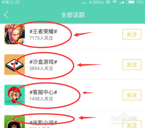 GG修改器官网图标