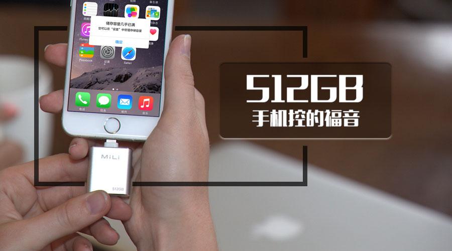 ipad运行内存不足怎么办图标