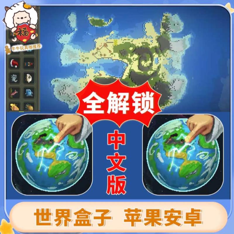 手机沙盒模式怎么关