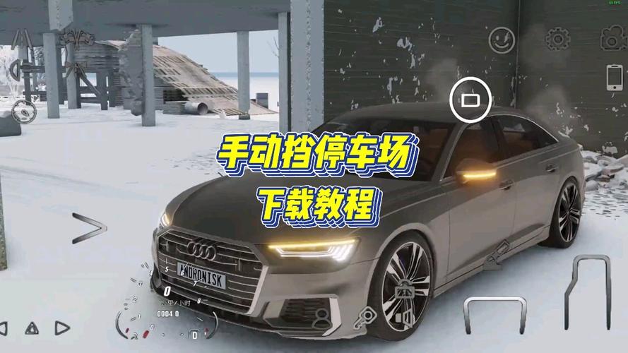 手动挡停车场游戏下载游戏截图