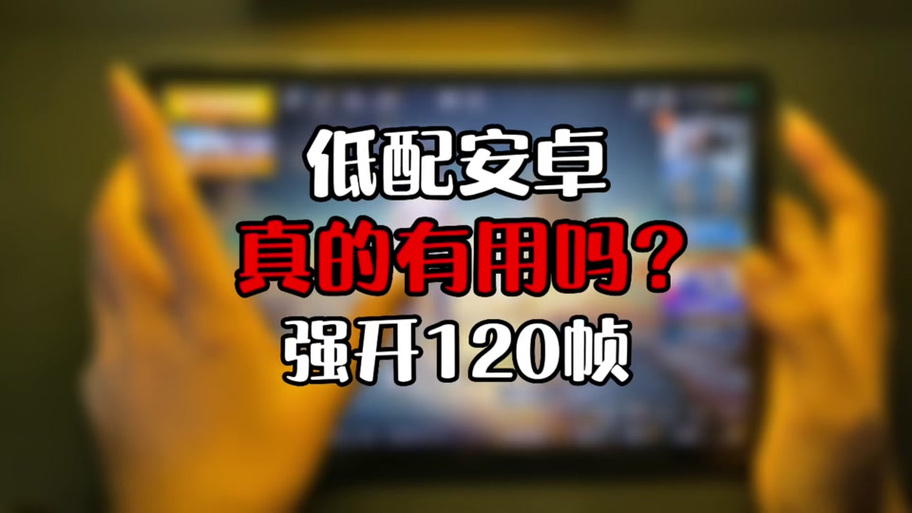 画质大师a密码答案缩略图