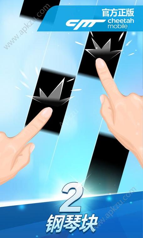 破解版钢琴块二无限钻石无限金币游戏截图
