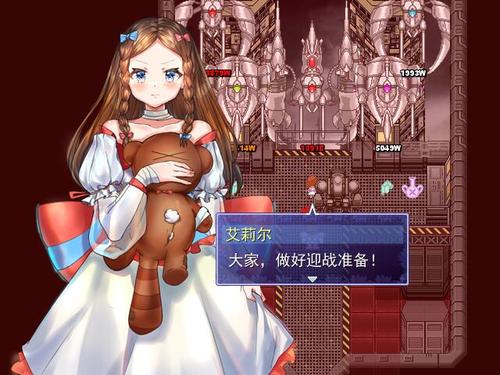 魔塔宿命的终曲缩略图