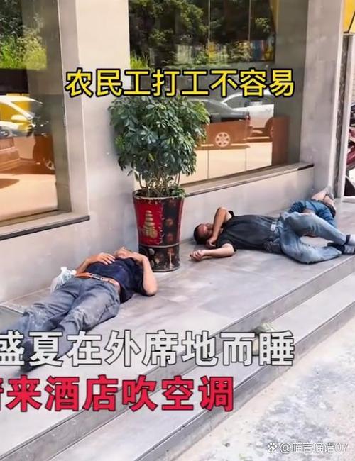 酒店最累三个岗位缩略图