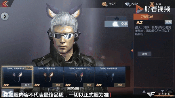 女人一旦拿刀就很难放下吗图标