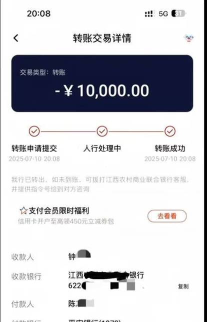 银行卡往支付宝转账要手续费吗缩略图