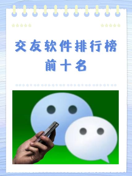 千语交友app改名叫什么缩略图