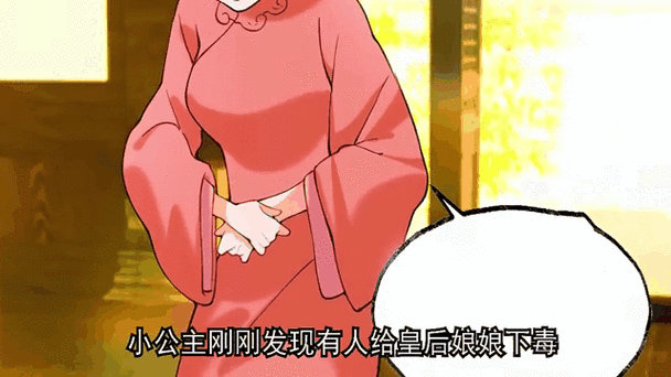成为暴君之后全文免费阅读图标