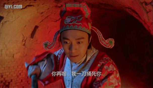 大话西游 表情包缩略图