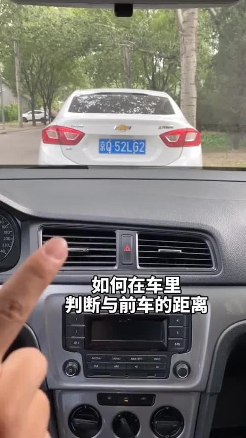 距离前车距离判断缩略图