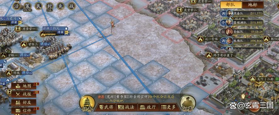 三国志战略版被俘虏免战多久
