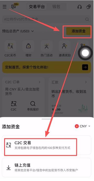 比特币转换人民币缩略图
